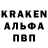 Кодеиновый сироп Lean Purple Drank Ronny R/T