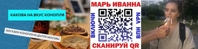ОМГ ОМГ как войти  Карабаново  Cannafood марихуана 