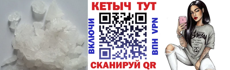 Кетамин ketamine  закладка  мега онион  Карабаново 