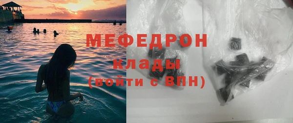 кокаин перу Медногорск