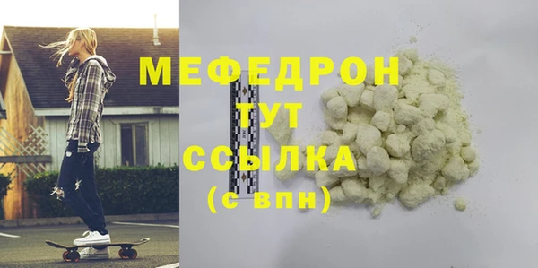 mix Медвежьегорск