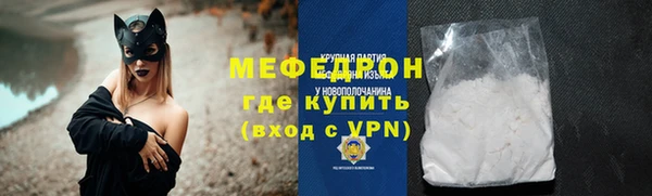 кокаин перу Медногорск