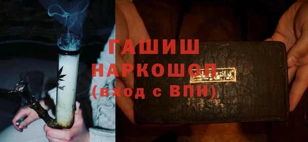 кокаин перу Медногорск