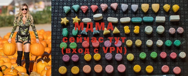 MESCALINE Мегион