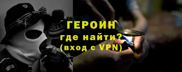 кокаин перу Медногорск