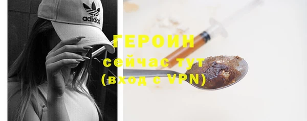 PSILOCYBIN Анжеро-Судженск