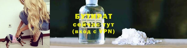 MESCALINE Мегион