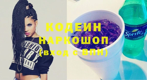 MESCALINE Мегион