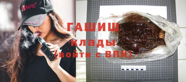 кокаин перу Медногорск