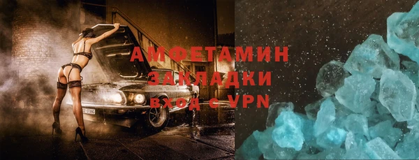 MESCALINE Мегион
