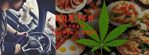 MESCALINE Мегион