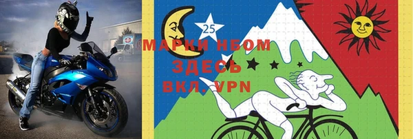 MESCALINE Мегион