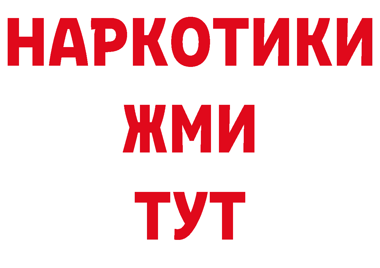 Бутират вода зеркало площадка блэк спрут Карабаново