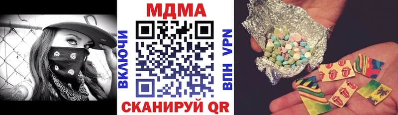 МЕГА ССЫЛКА  продажа наркотиков  Карабаново  MDMA VHQ 