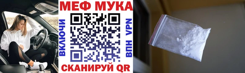 Меф mephedrone Карабаново
