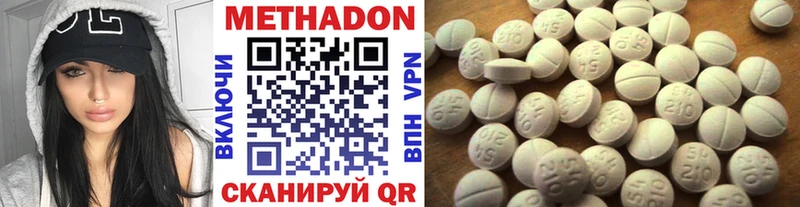 Метадон белоснежный  закладки  Карабаново 