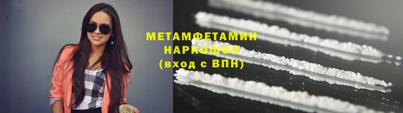 darknet состав  Карабаново  Первитин витя  наркошоп 